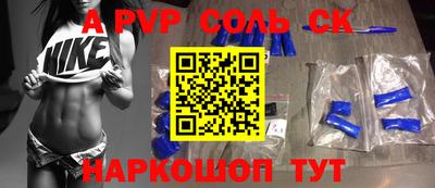 бошки Гай