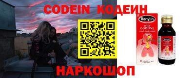 бошки Гай