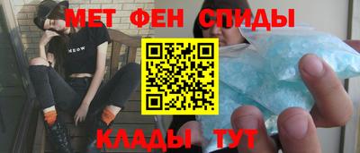 альфа пвп VHQ Гатчина