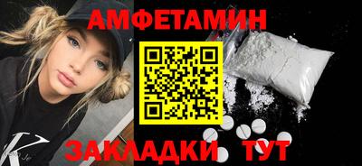 альфа пвп VHQ Гатчина