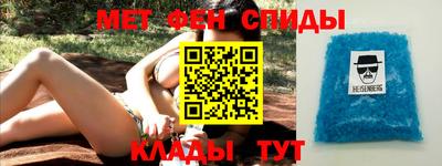 альфа пвп VHQ Гатчина
