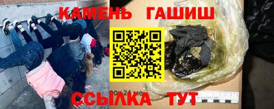 бошки Гай