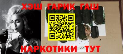 альфа пвп VHQ Гатчина
