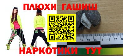 мяу мяу кристалл Беслан