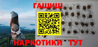 бошки Гай