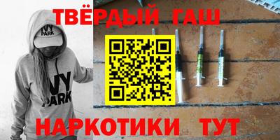 бошки Гай