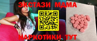 мяу мяу кристалл Беслан