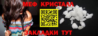 каннабис Абакан