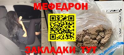 альфа пвп VHQ Гатчина