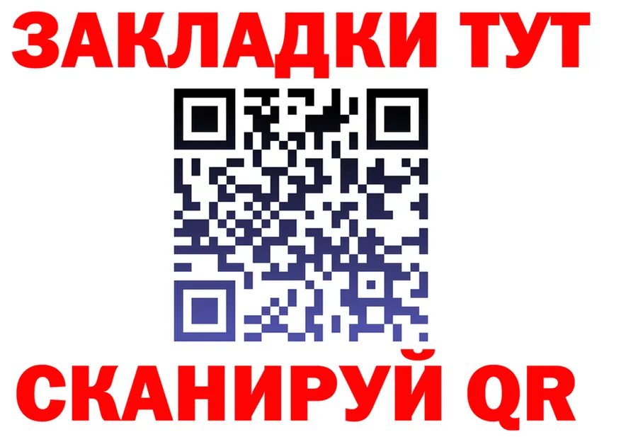 АМФ 97% ссылка маркетплейс OMG Морозовск