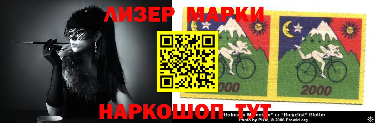 LSD-25 экстази кислота  ЛСД экстази кислота  Вход с VPN  Морозовск 