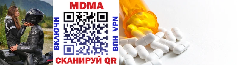 мега ONION магазин наркотиков Морозовск MDMA VHQ