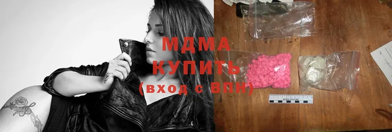 MDMA VHQ  как найти закладки  Морозовск 