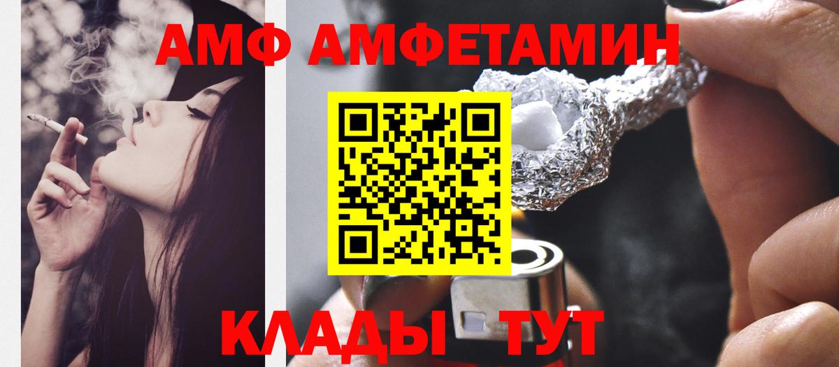 Первитин витя Морозовск