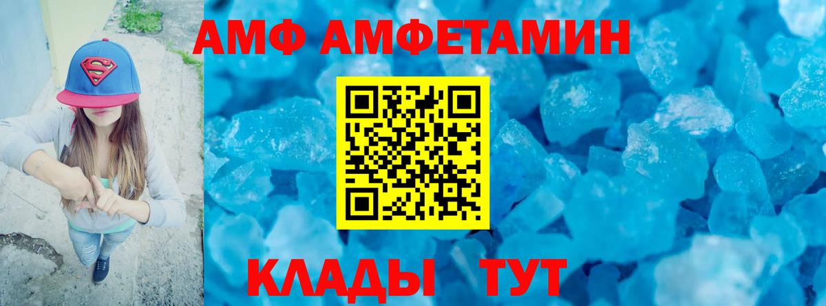 МЕТАМФЕТАМИН Methamphetamine  Вход с VPN  МЕТАМФЕТАМИН Methamphetamine  Морозовск 