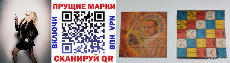 Марки NBOMe 1500мкг  Морозовск 