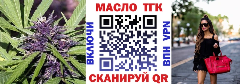 kraken ONION  Морозовск  ТГК концентрат  где продают  