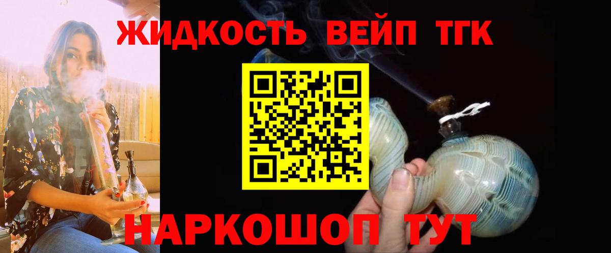  COCAIN Морозовск