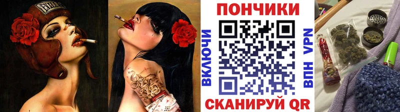 где купить наркоту  Морозовск  Марихуана LSD WEED 