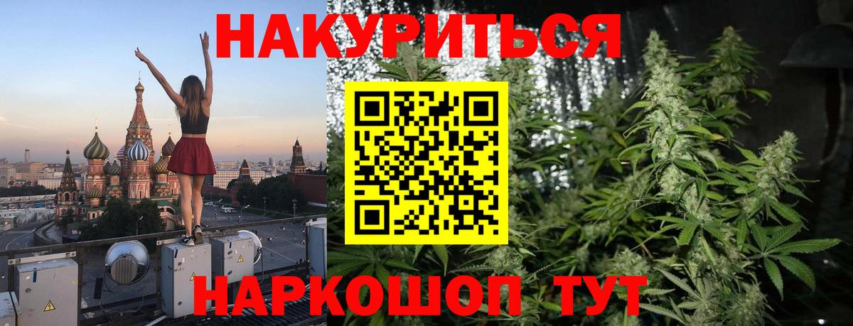 Канабис марихуана  Морозовск  Конопля THC 21%  Бошки марихуана Bruce Banner 