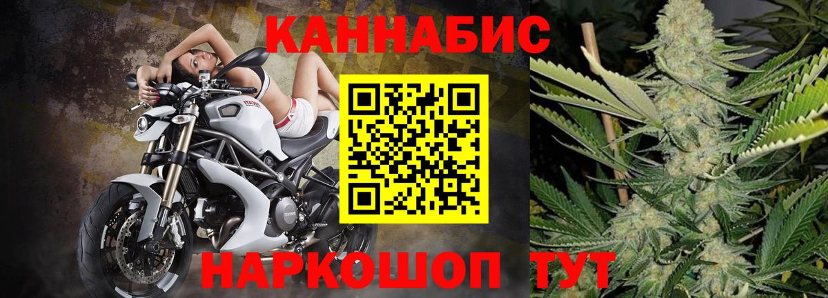 Конопля семена  Вход с VPN  Шишки марихуана планчик  Бошки Шишки марихуана  Морозовск 