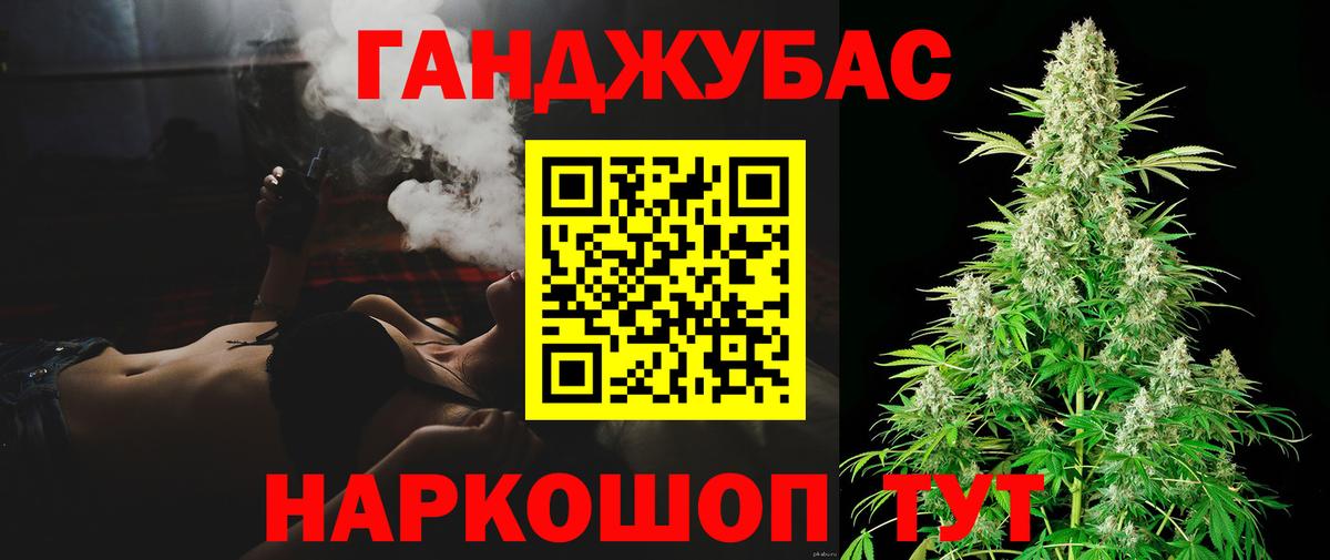 Бошки Шишки тримм Морозовск