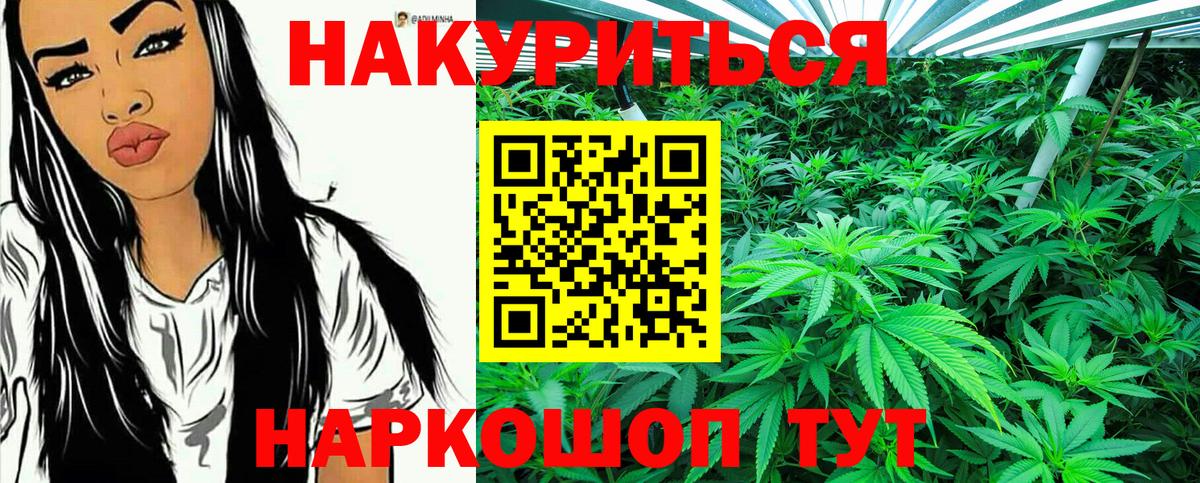 Экстази  MDMA  Вход с VPN  Морозовск  Гашиш  Канабис  МЕФ кристаллы  Кокаин 