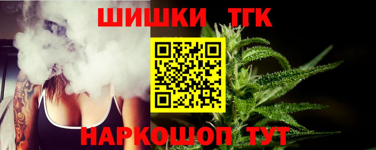 Шишки марихуана White Widow Морозовск